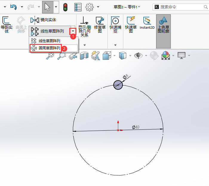 SOLIDWORKSԲܲͼôʹõ2