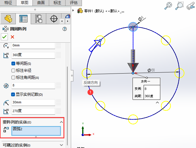 SOLIDWORKSԲܲͼôʹõ4