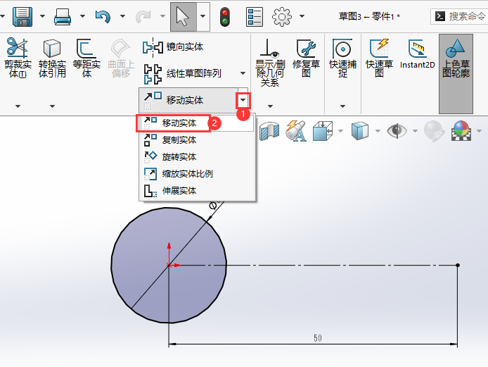 solidworksƶʵôõ2