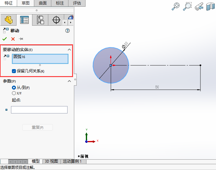 solidworksƶʵôõ3