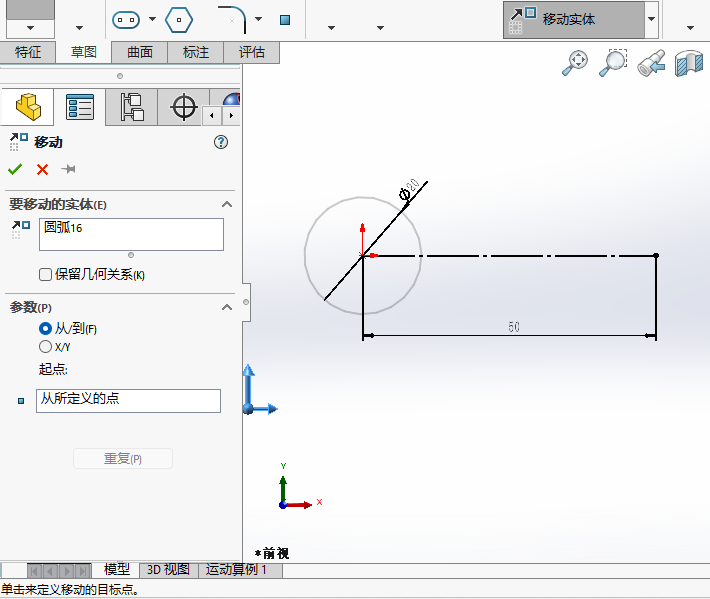 solidworksƶʵôõ4