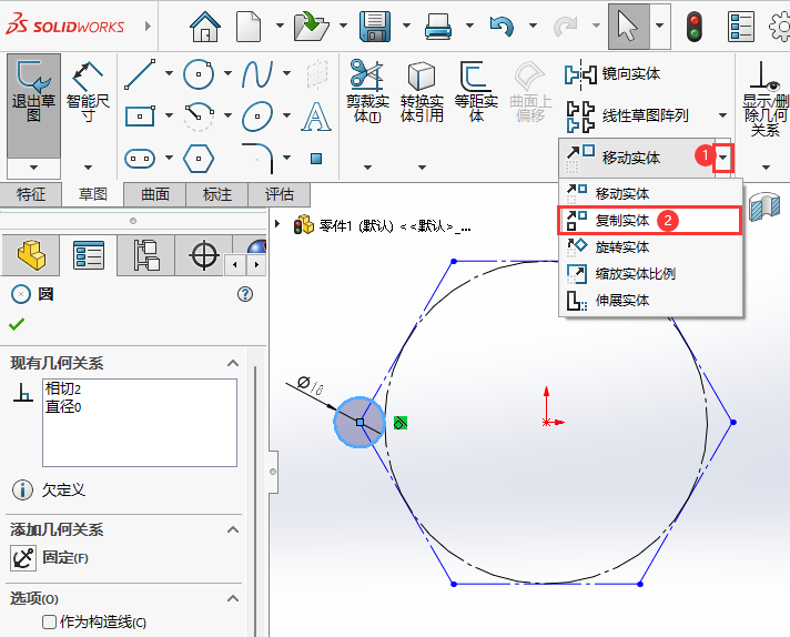 SOLIDWORKSĸʵ幤ôõ2