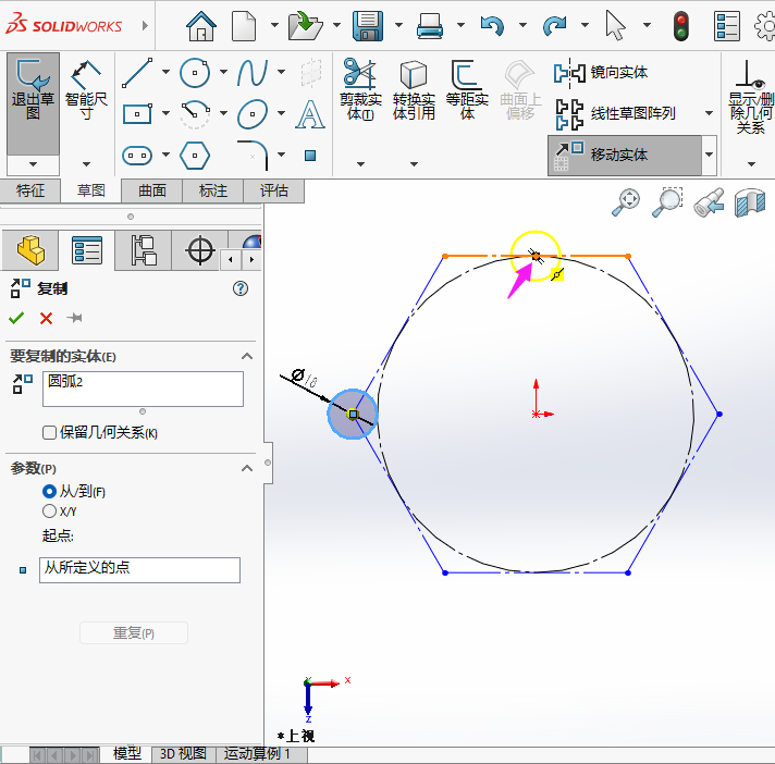 SOLIDWORKSĸʵ幤ôõ4