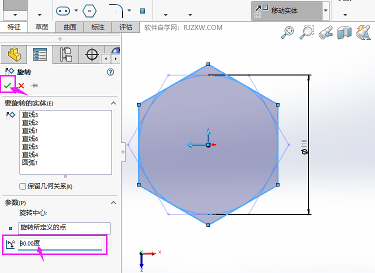 SOLIDWORKSеתʵôʹõ5