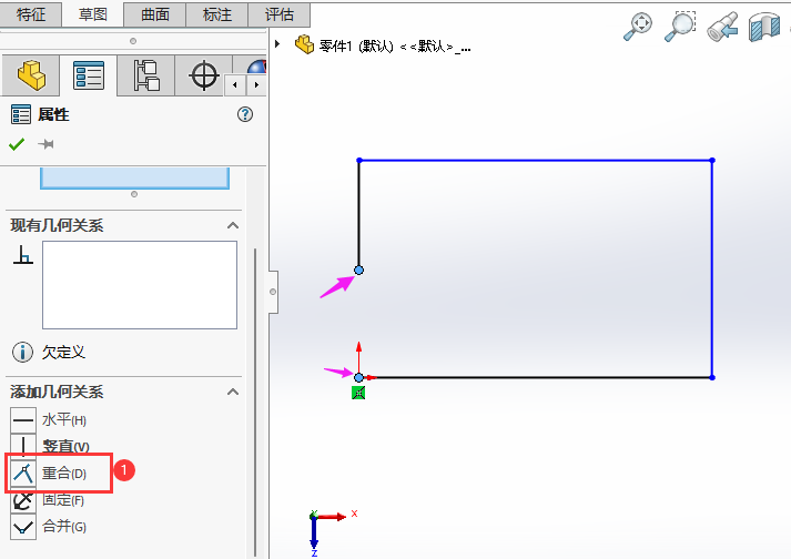 SOLIDWORKS˵غϵ2