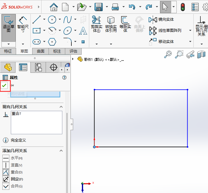 SOLIDWORKS˵غϵ3