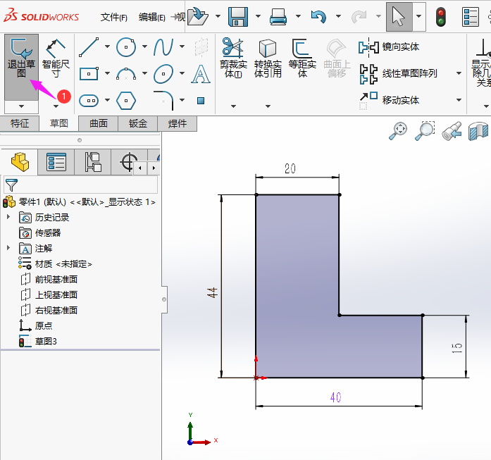 solidworksгϰ3