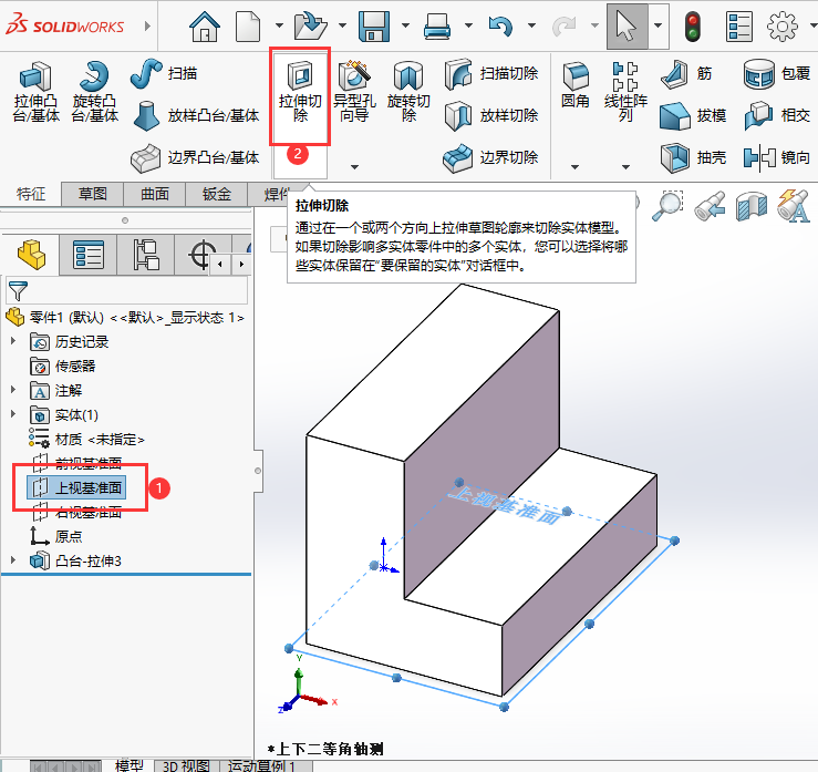solidworksгϰ5
