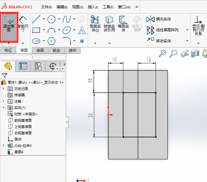 solidworksгϰ6