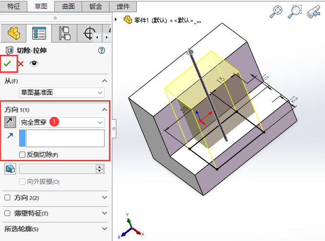 solidworksгϰ7