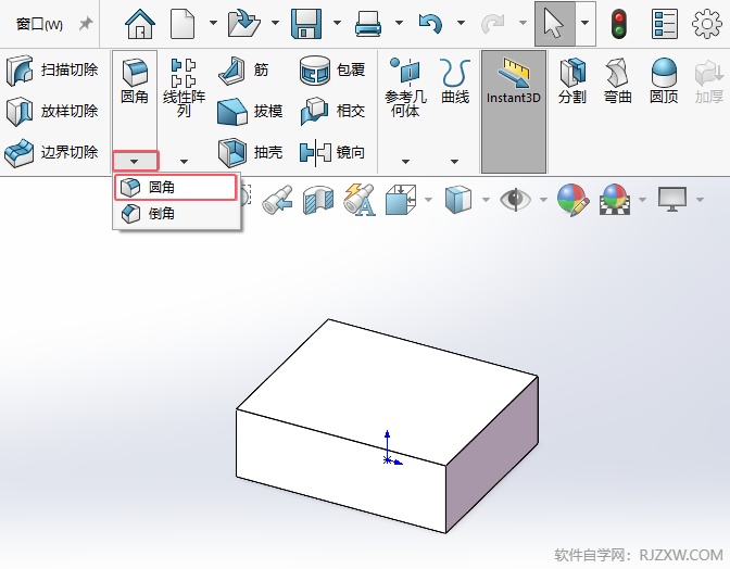 solidworks޸ĵԲǵİ뾶2