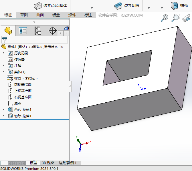 Solidworks2024νʵǵ1