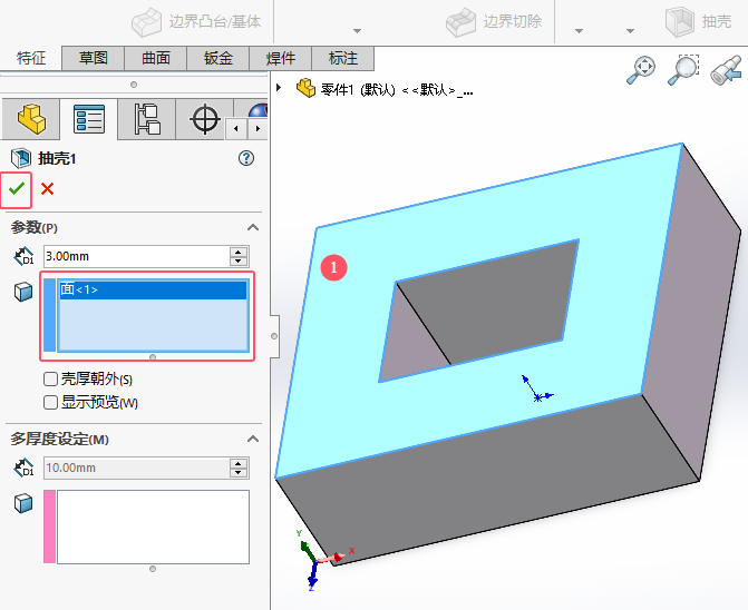 Solidworks2024νʵǵ3