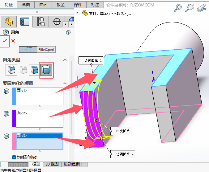 solidworksƽͷķ10