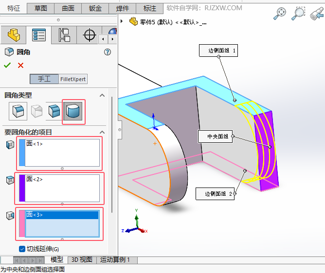 solidworksƽͷķ11