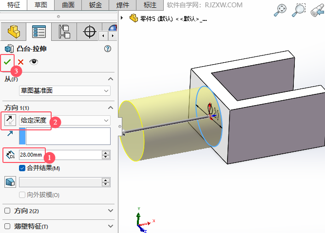 solidworksƽͷķ8