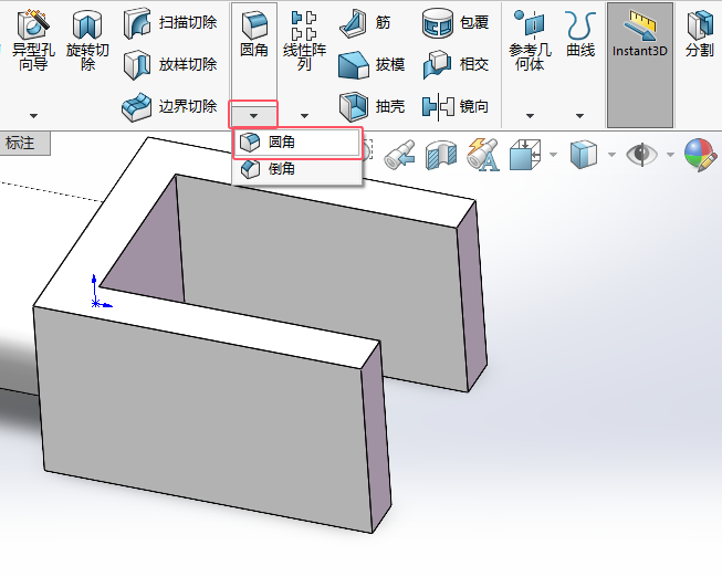 solidworksƽͷķ9