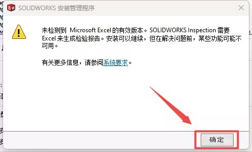 SolidWorks2022װͼĽ̵̳21