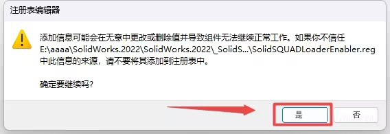 SolidWorks2022װͼĽ̵̳25