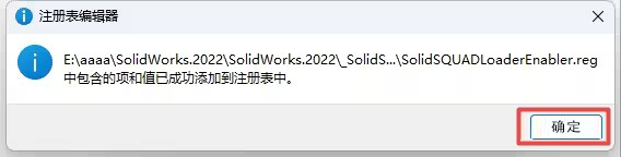 SolidWorks2022װͼĽ̵̳26