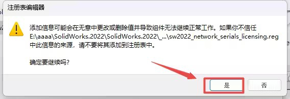 SolidWorks2022װͼĽ̵̳7