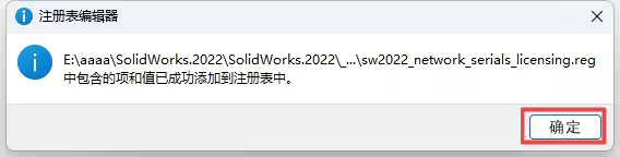 SolidWorks2022װͼĽ̵̳8