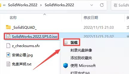 SolidWorks2022װͼĽ̵̳9