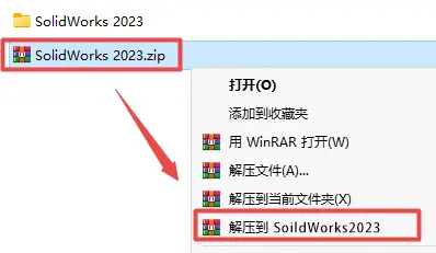 SolidWorks2023װͼĽ̵̳1