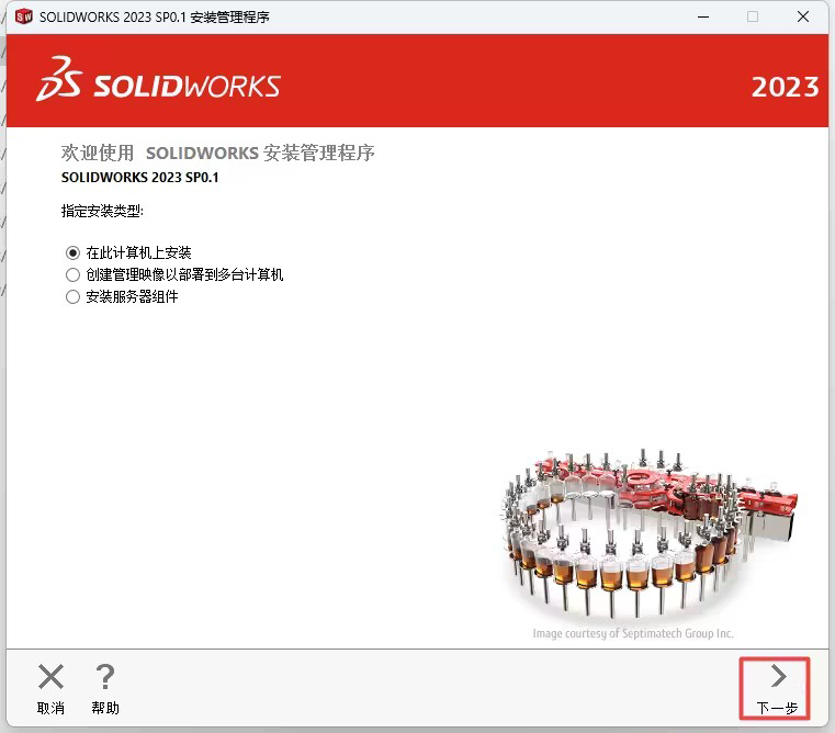 SolidWorks2023װͼĽ̵̳15