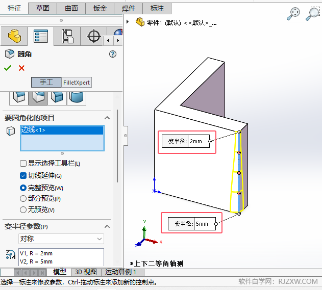 solidworksСԲôϸܵ5