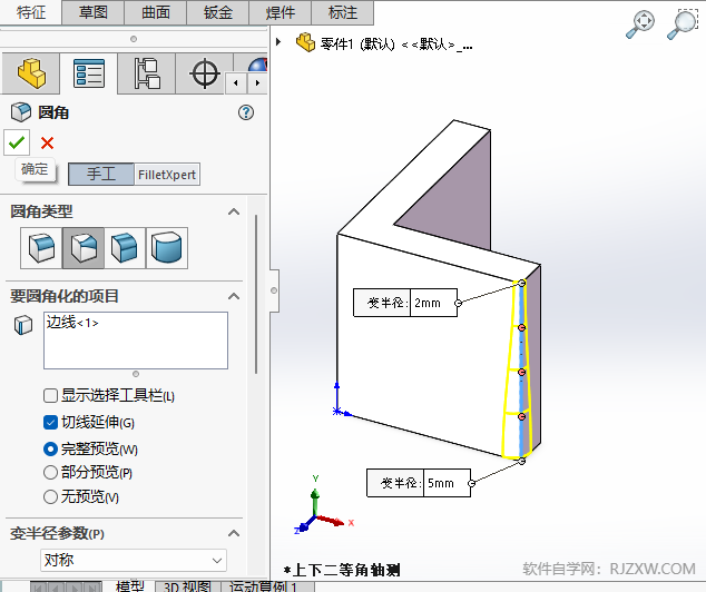 solidworksСԲôϸܵ6