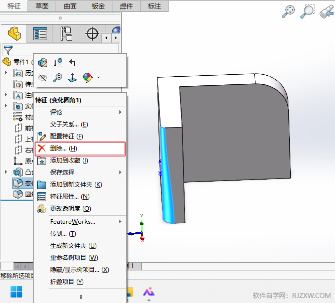 solidworksôɾϸܵ3