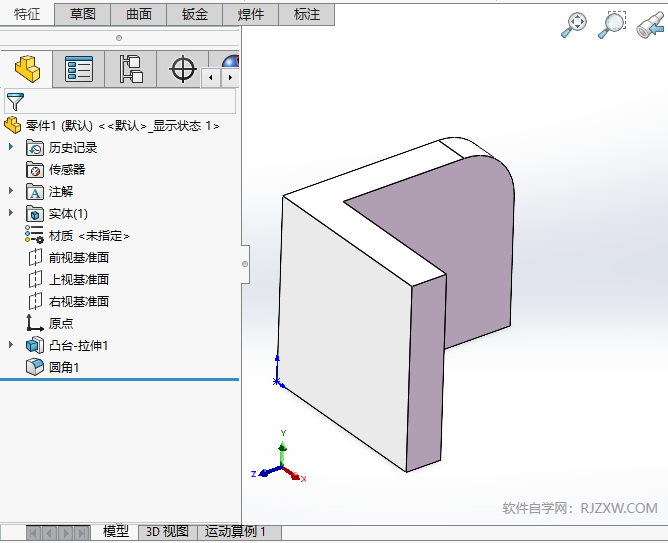 solidworksôɾϸܵ5