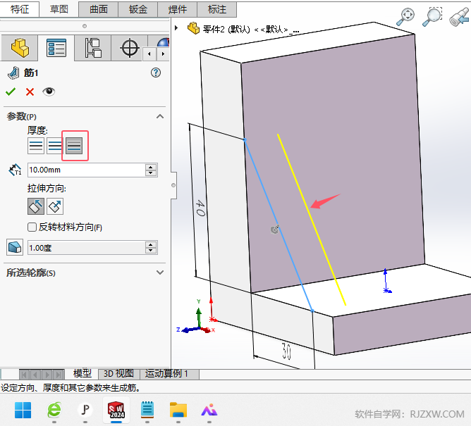 solidworksʵ߼ӽϸ4