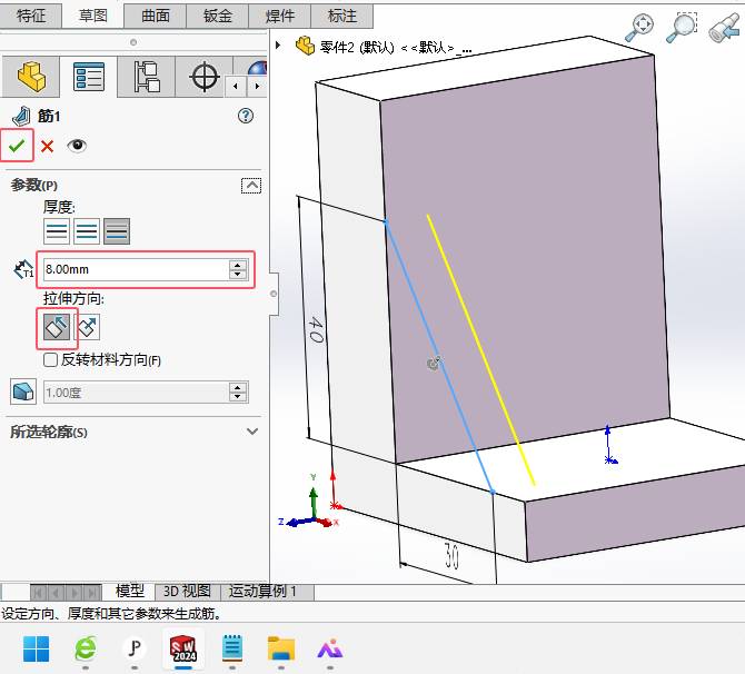 solidworksʵ߼ӽϸ5