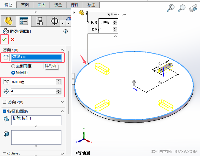 solidworksôʵԲеϸ̵̳4