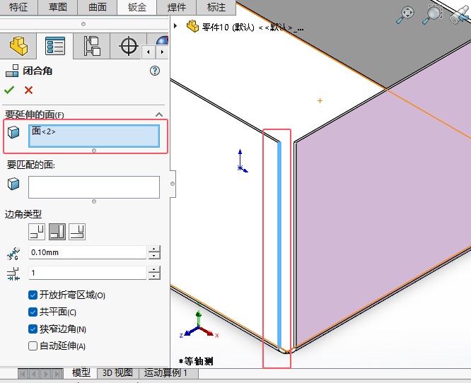 solidworksպϽôõϸ̵̳3