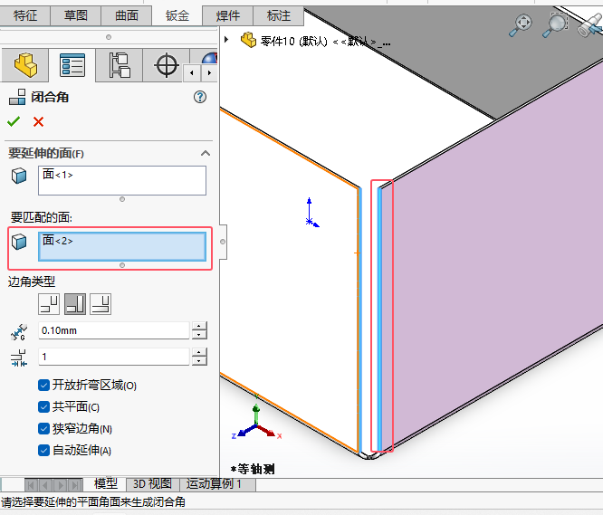 solidworksպϽôõϸ̵̳4