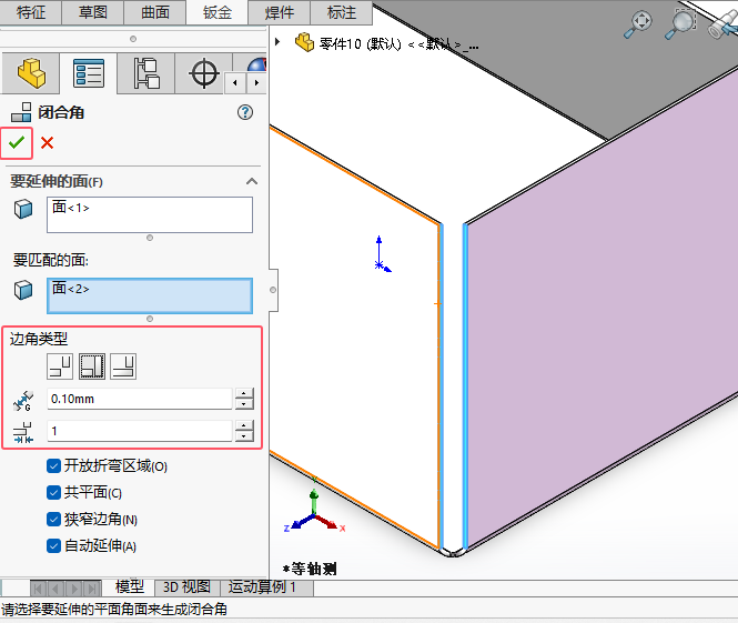 solidworksպϽôõϸ̵̳5