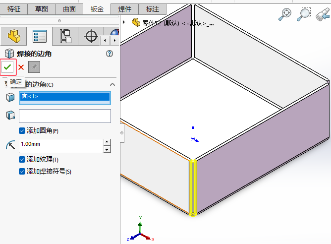 solidworksı߽ôϸ̵̳4