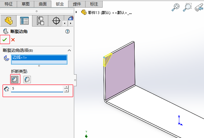 solidworksôü߽ǵϸ̵̳4