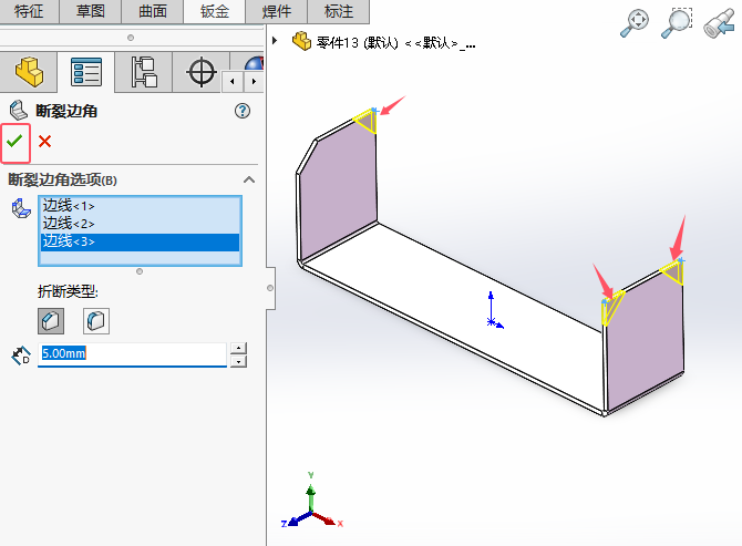 solidworksôü߽ǵϸ̵̳5