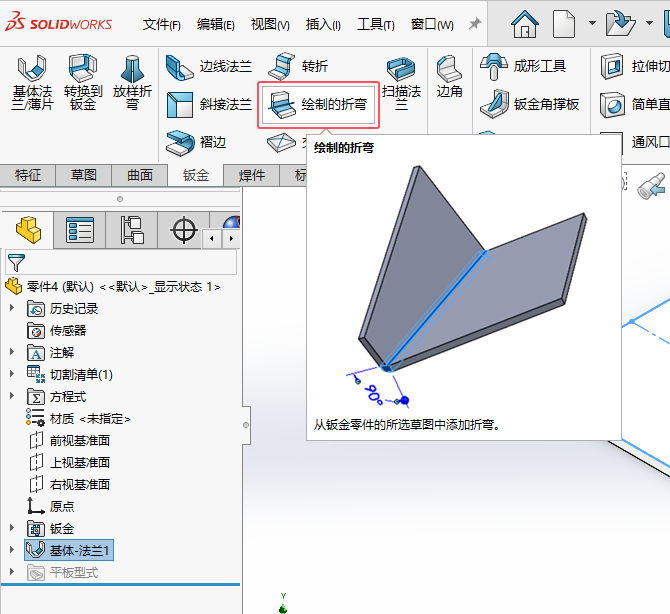 solidworksƵôʹõ2