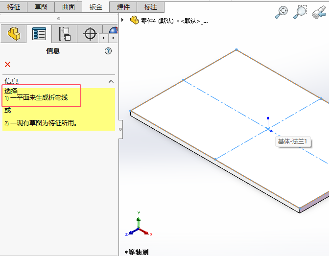 solidworksƵôʹõ3