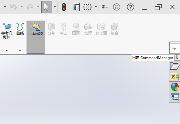 solidworksCommandManagerûʾô3