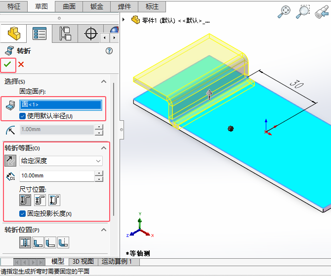 solidworksӽתôõ5