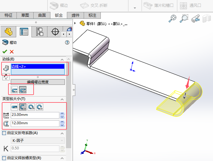 Solidworksޱ߹ôõϸ̵̳3