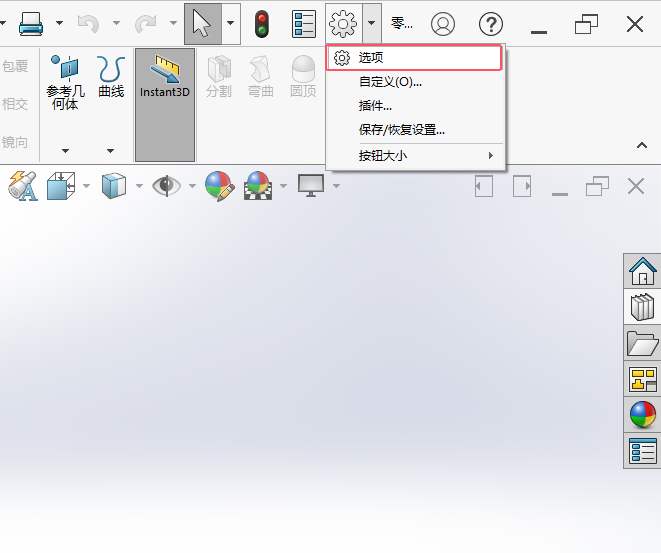 solidworks2024ʾĵ3