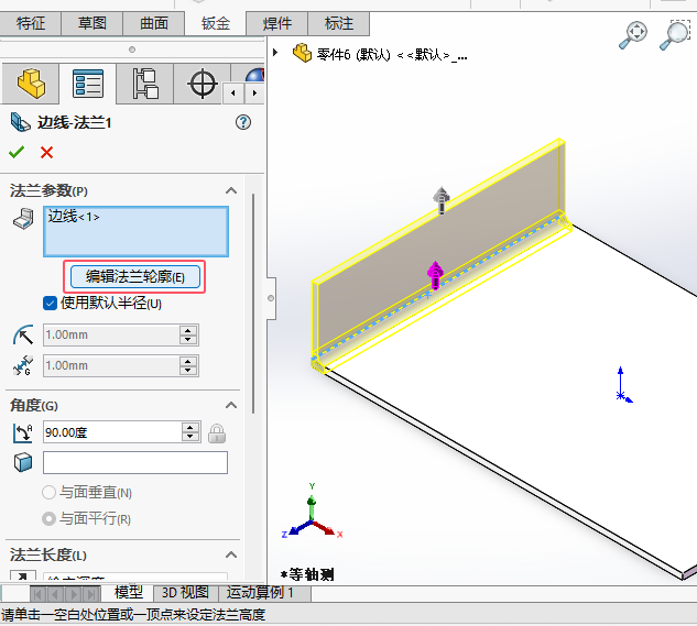 SW2024߷ô༭4