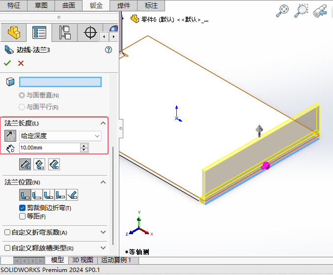 solidworksñ߷ȵ4